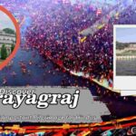 Prayagraj